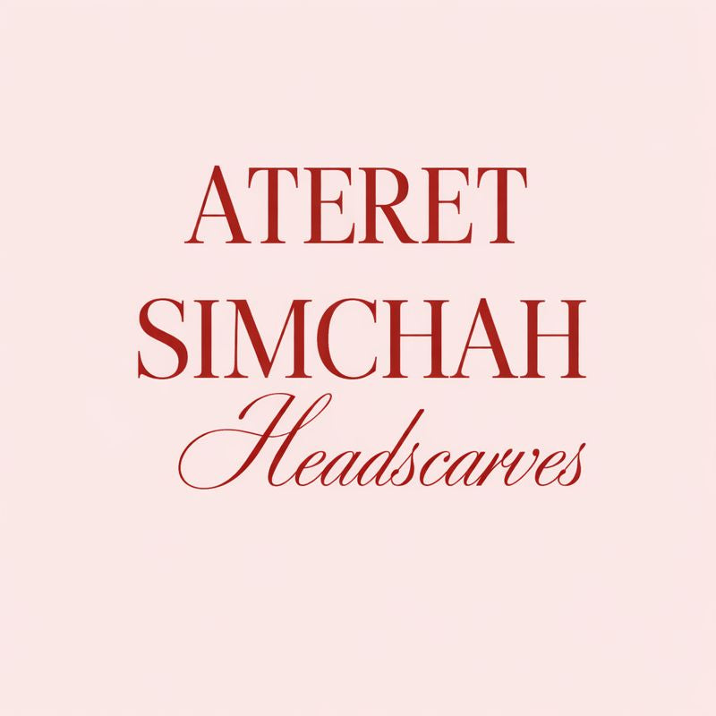 Ateretsimchah gift card